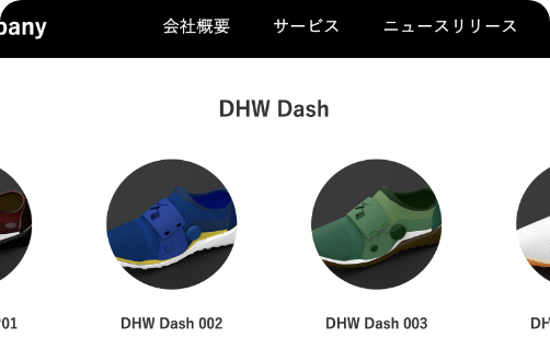 コーポレートサイト